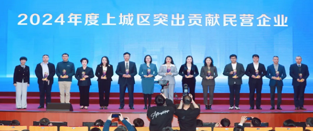 巨星科技榮獲2024年度上城區突出貢獻民營(yíng)企業(yè)